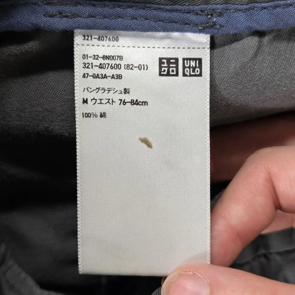Uniqlo‎ Shorts Mens Medium Gray Chino Elastic Waist Casual Cotton